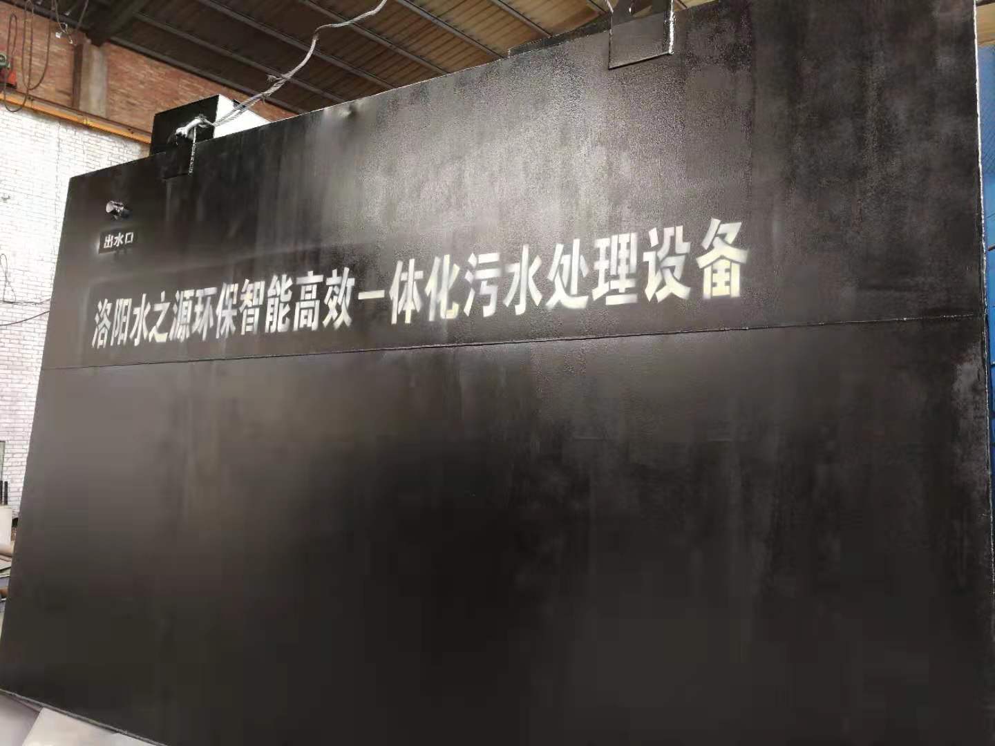 一體化污水處理設(shè)備冬季運(yùn)行注意事項(xiàng)有哪些？